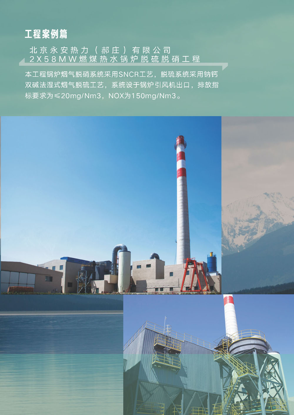 AG恒峰(中国)旗舰有限公司成立十周年暨乔迁新址庆典